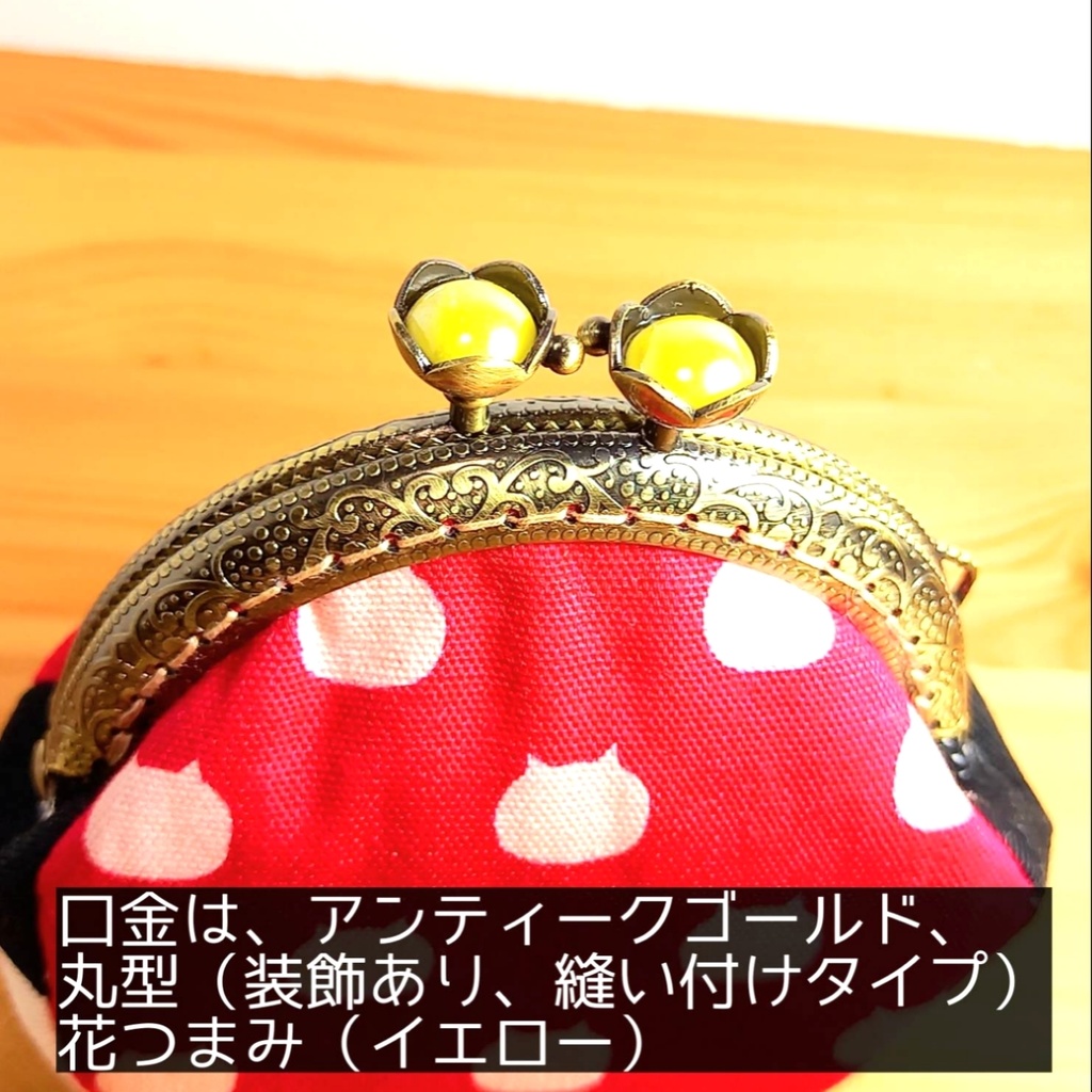 ぷっくりコロン♪【ねこたま】 がまポーチ