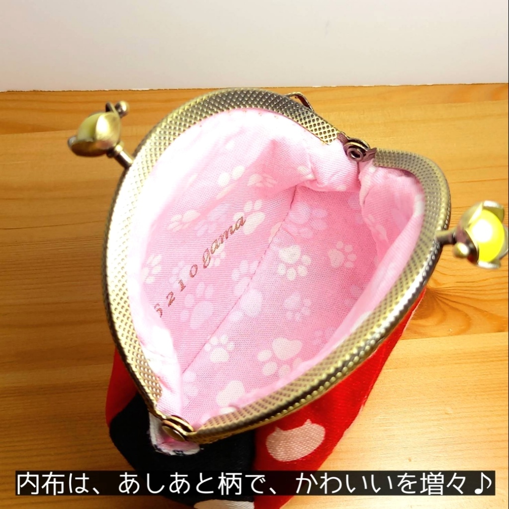 ぷっくりコロン♪【ねこたま】 がまポーチ