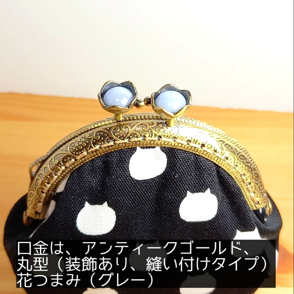 ぷっくりコロン♪【ねこたま】 がまポーチ