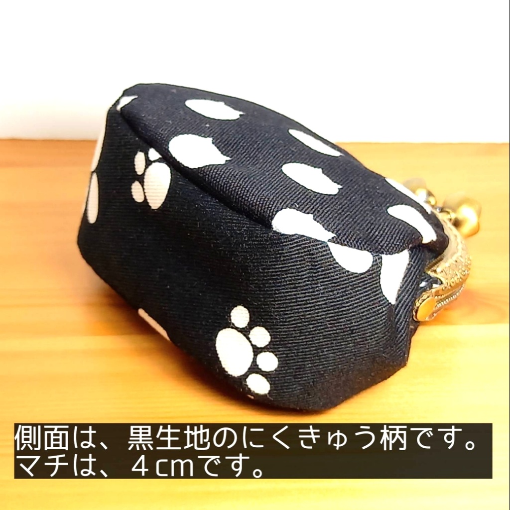 ぷっくりコロン♪【ねこたま】 がまポーチ