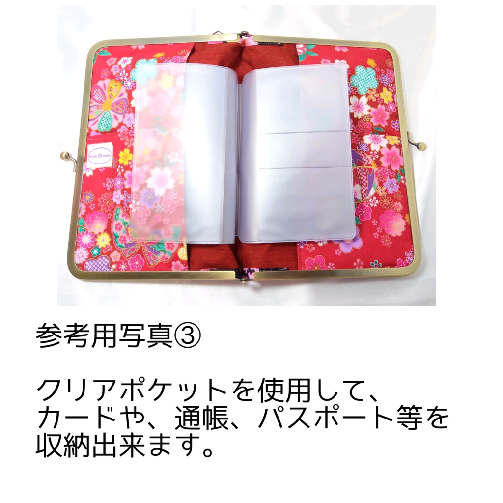 【新品未使用】ブックカバー885枚（クリアA5）A5サイズ