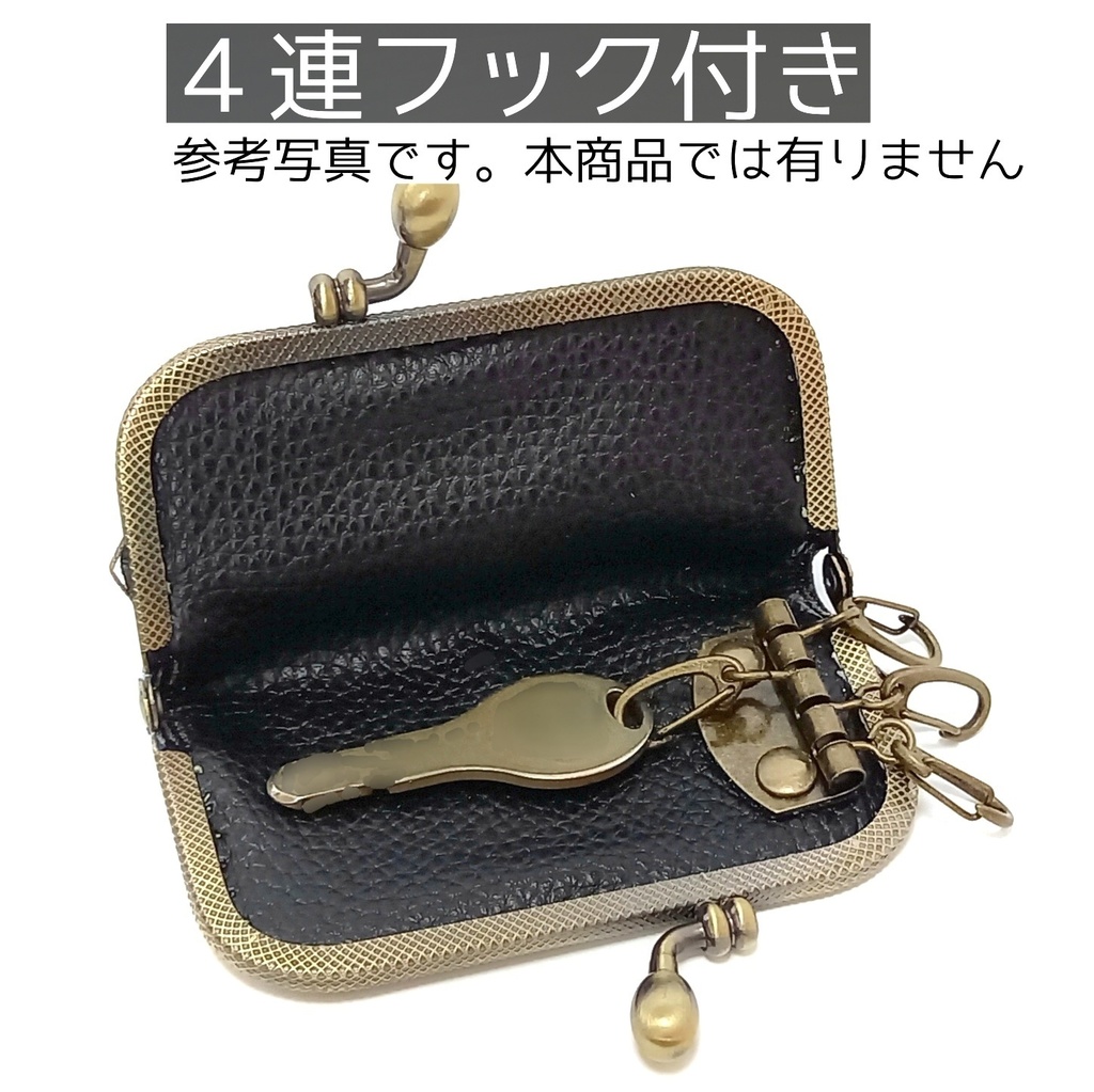 星柄がアクセントのヴィンテージ風デニムのキーケースがま口