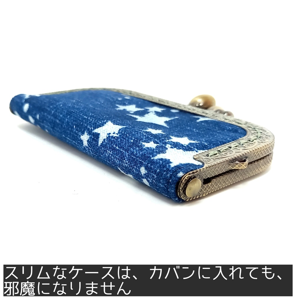 星柄がアクセントのヴィンテージ風デニムのキーケースがま口