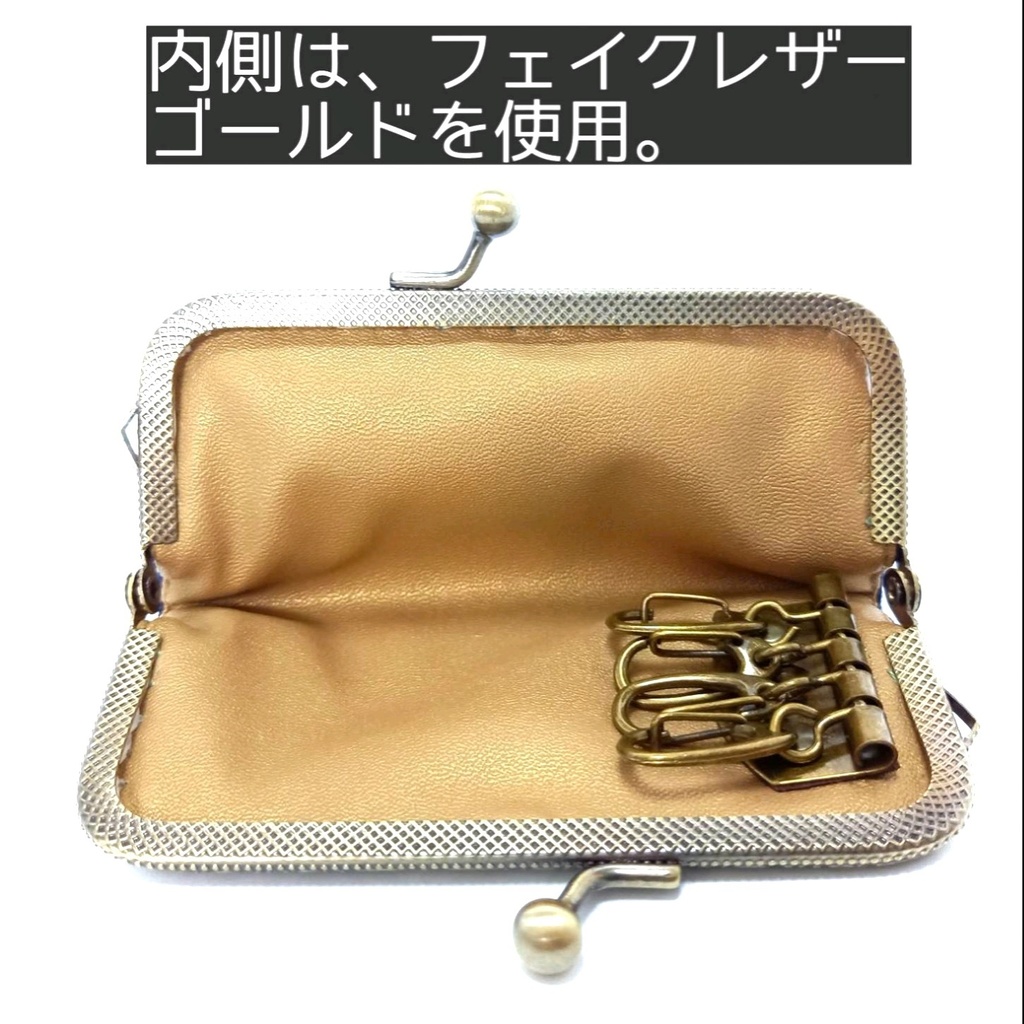 ドビー織り和柄華やかな桜紋様 がま口キーケース4連