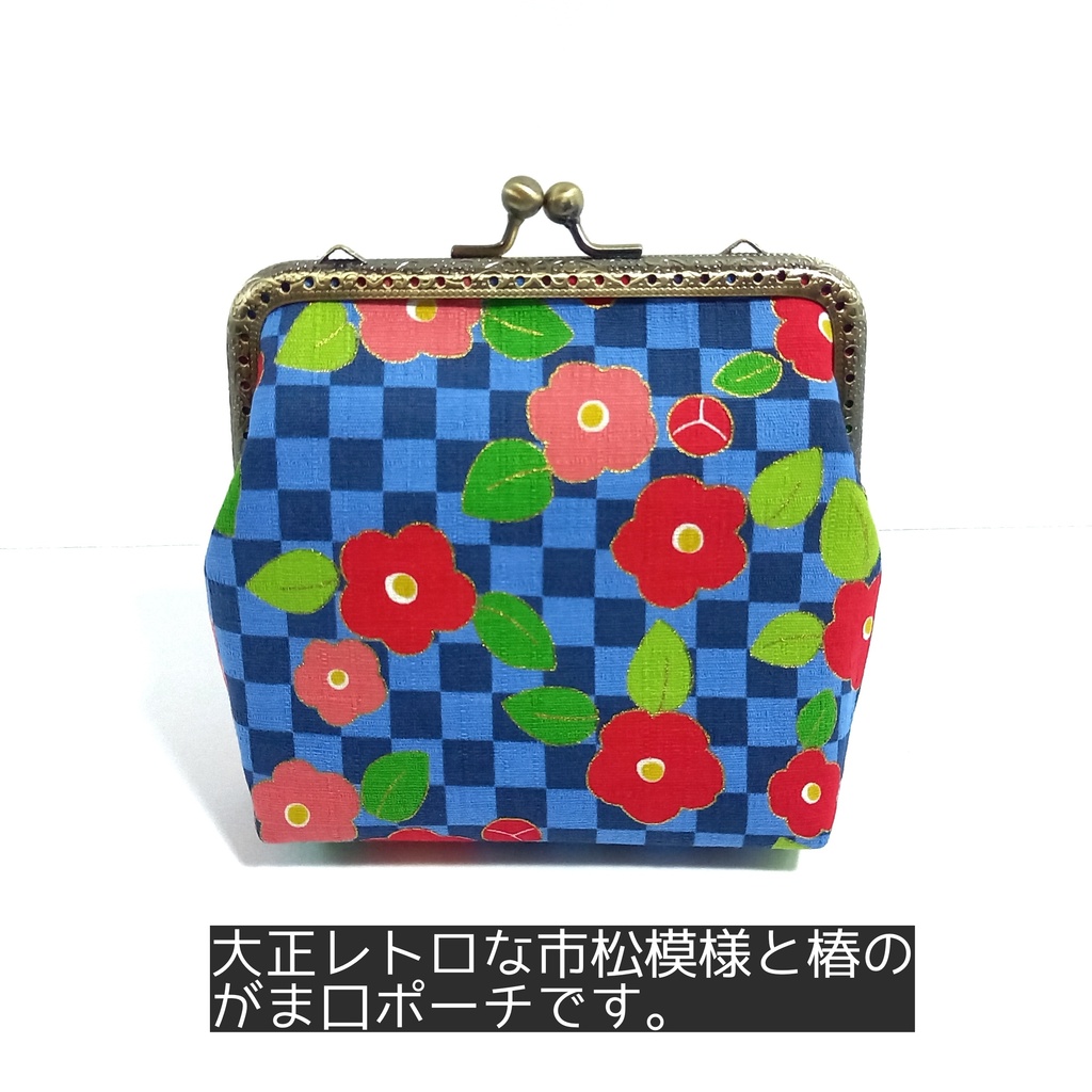 【大正ロマン 市松と椿】 タバコと電子タバコが一緒に入るがま口ポーチ