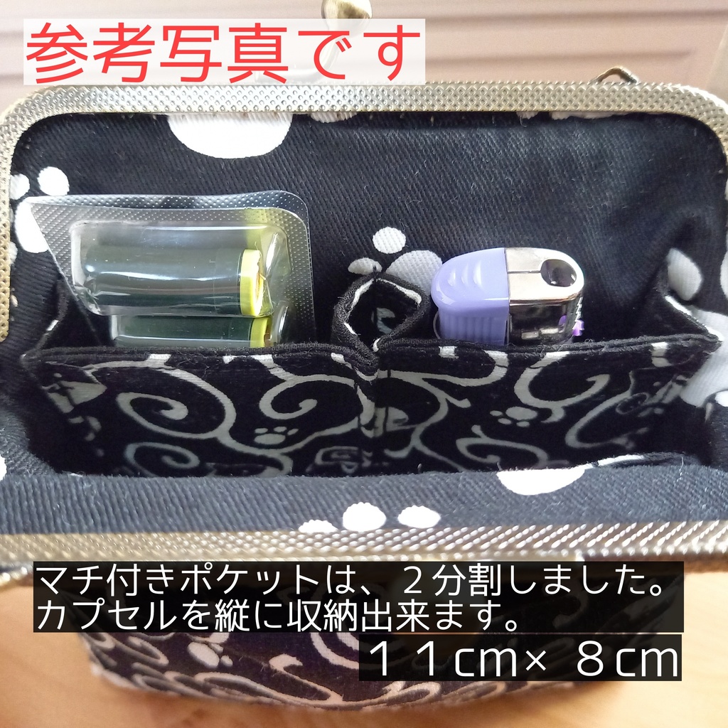 【大正ロマン 市松と椿】 タバコと電子タバコが一緒に入るがま口ポーチ