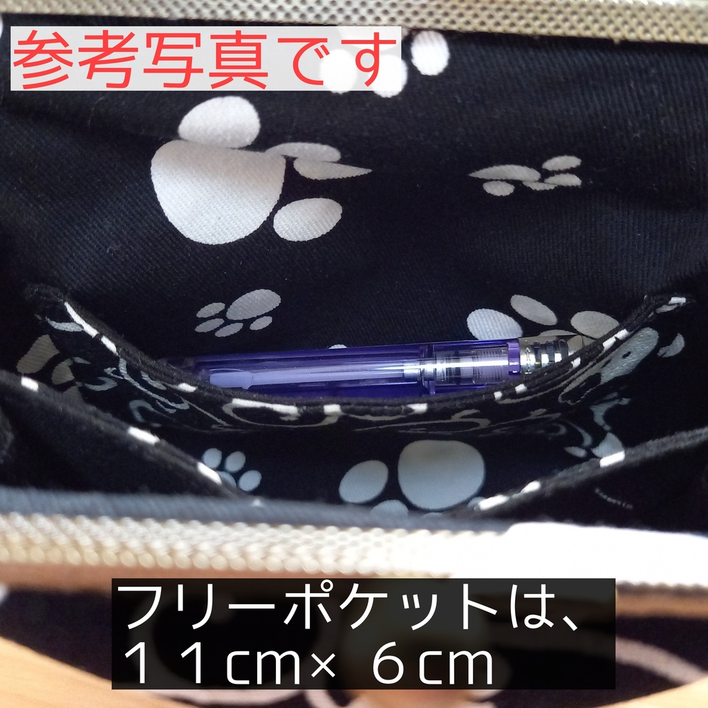 【大正ロマン 市松と椿】 タバコと電子タバコが一緒に入るがま口ポーチ