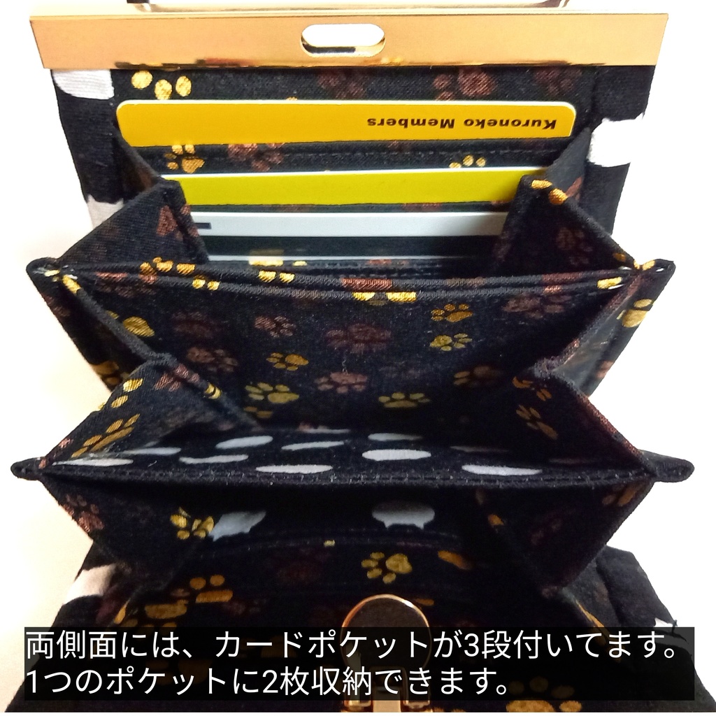 ねこたま(ごましお)文鎮がま口 二つ折りコンパクト財布