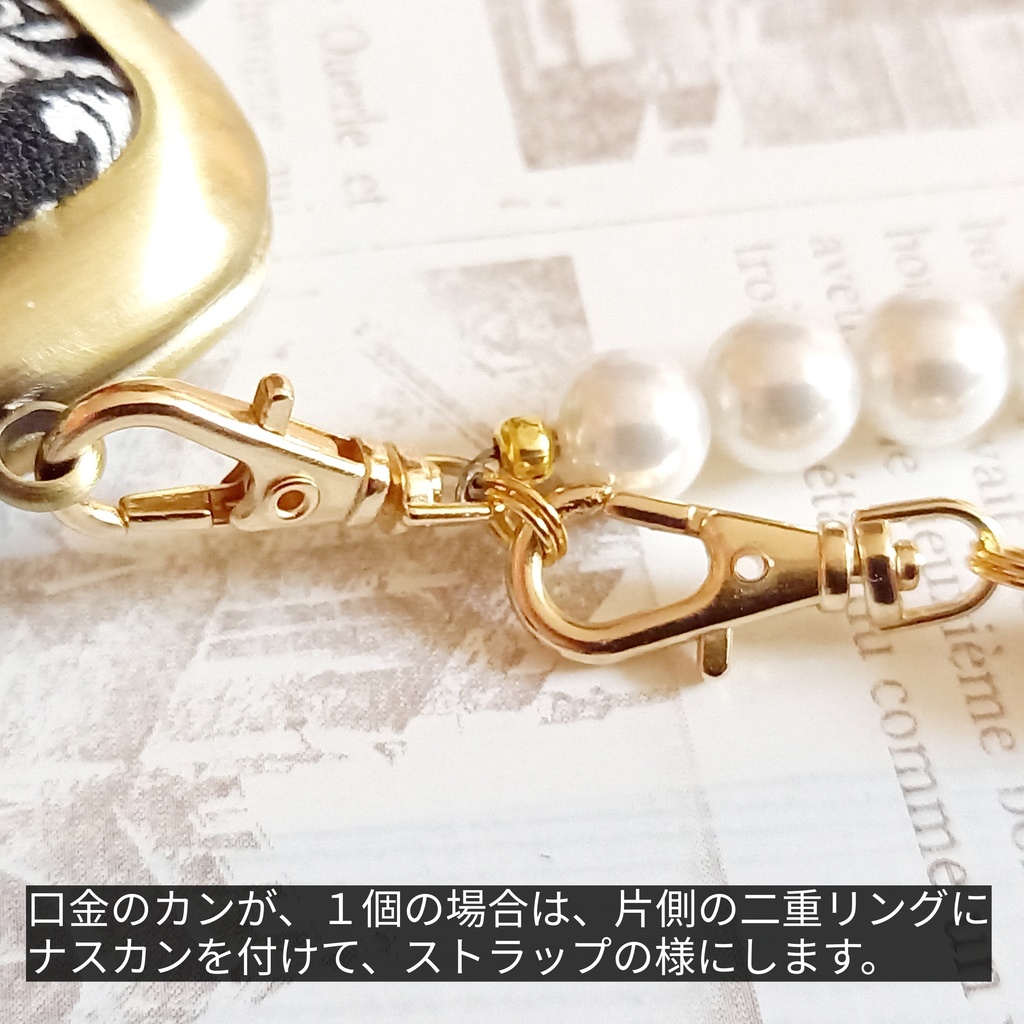 【がま口とセット購入でお得割!】パールストラップ (ナスカン ゴールド)