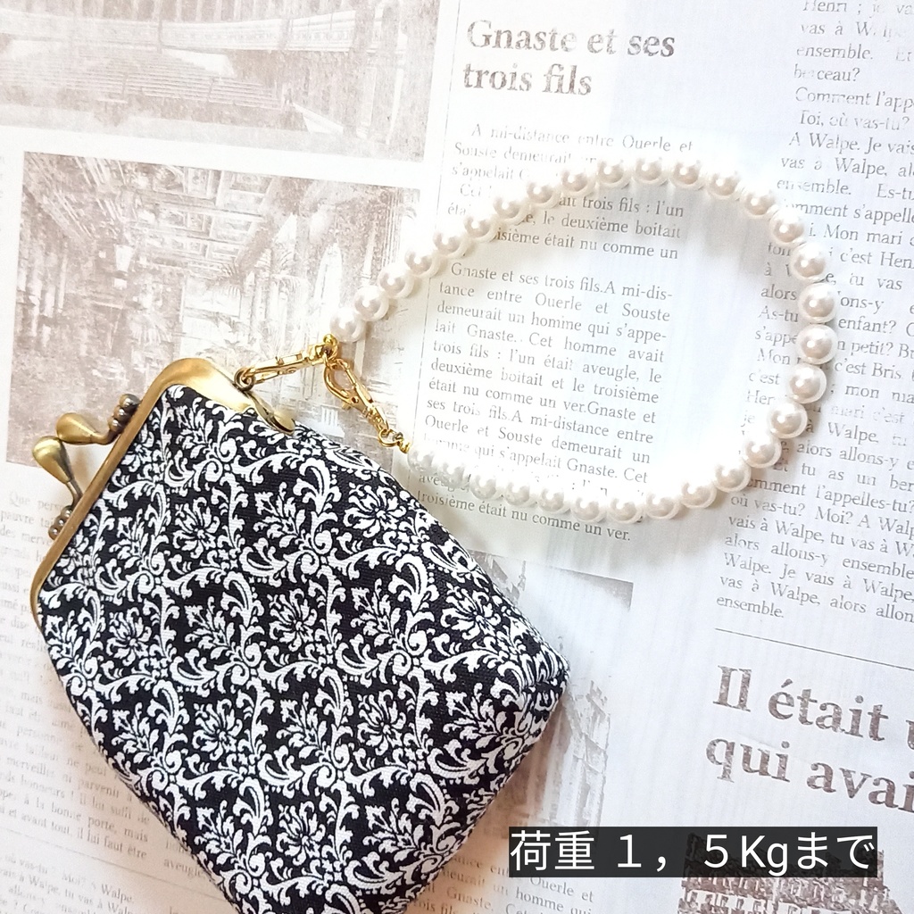 【がま口とセット購入でお得割!】パールストラップ (ナスカン シルバー)