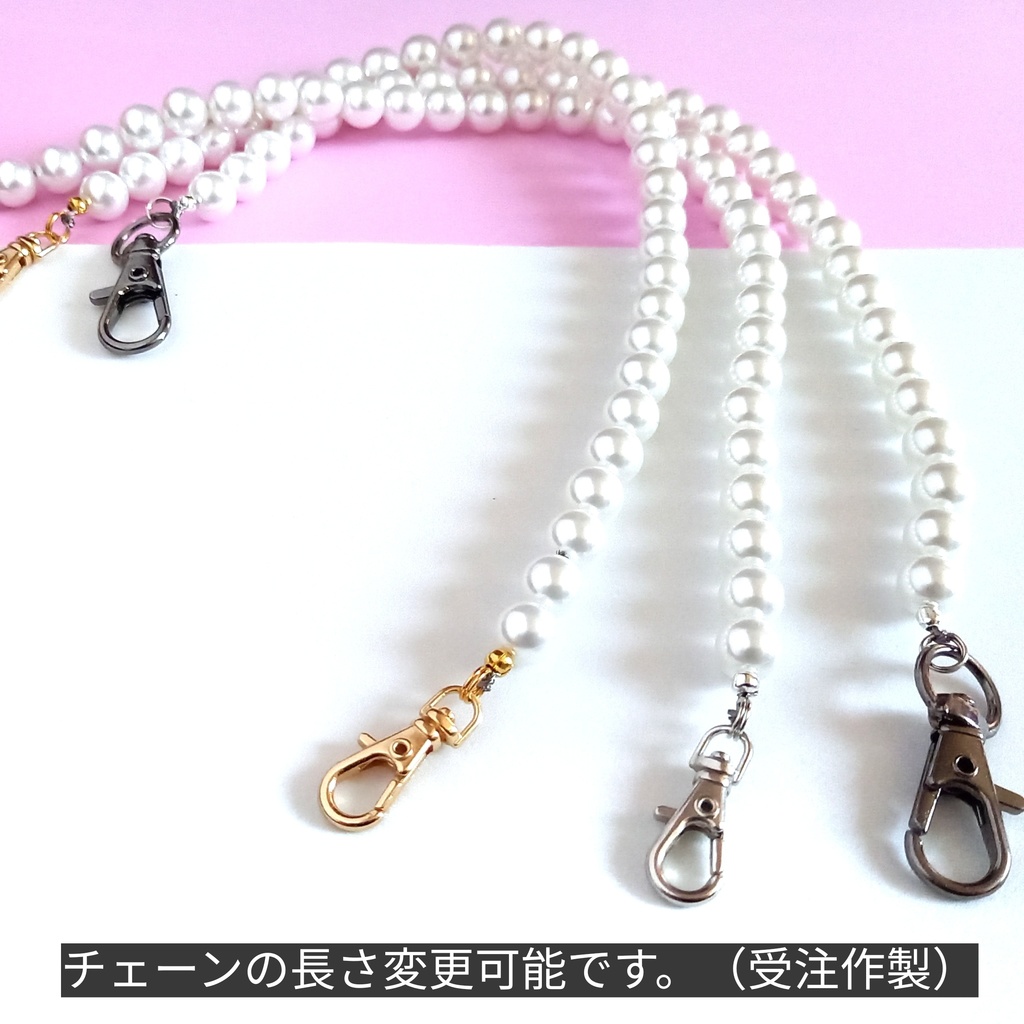 【がま口とセット購入でお得割!】パールストラップ (ナスカン シルバー)