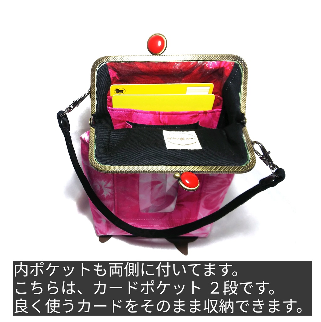 ちょこっとがま口バッグ(ミニ)♪Hawaiian柄ショルダーがまポーチ