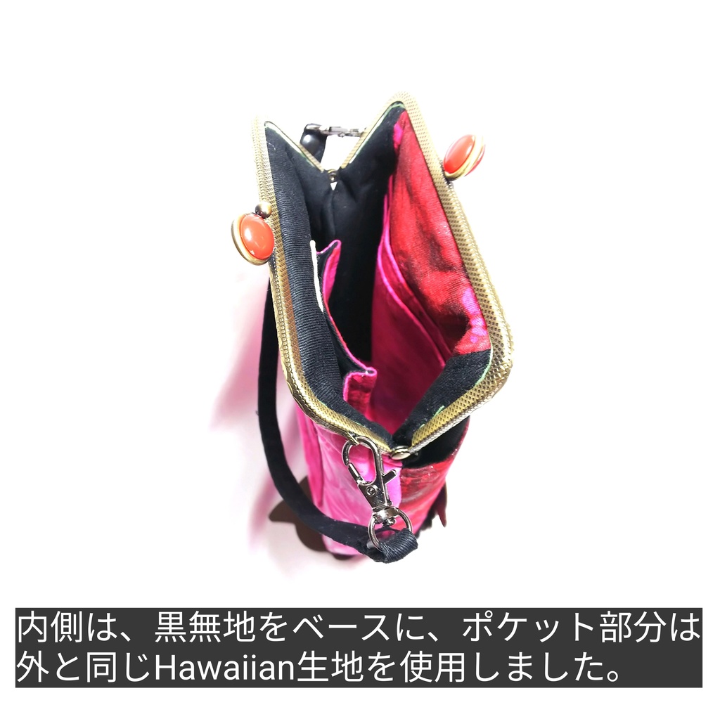 ちょこっとがま口バッグ(ミニ)♪Hawaiian柄ショルダーがまポーチ