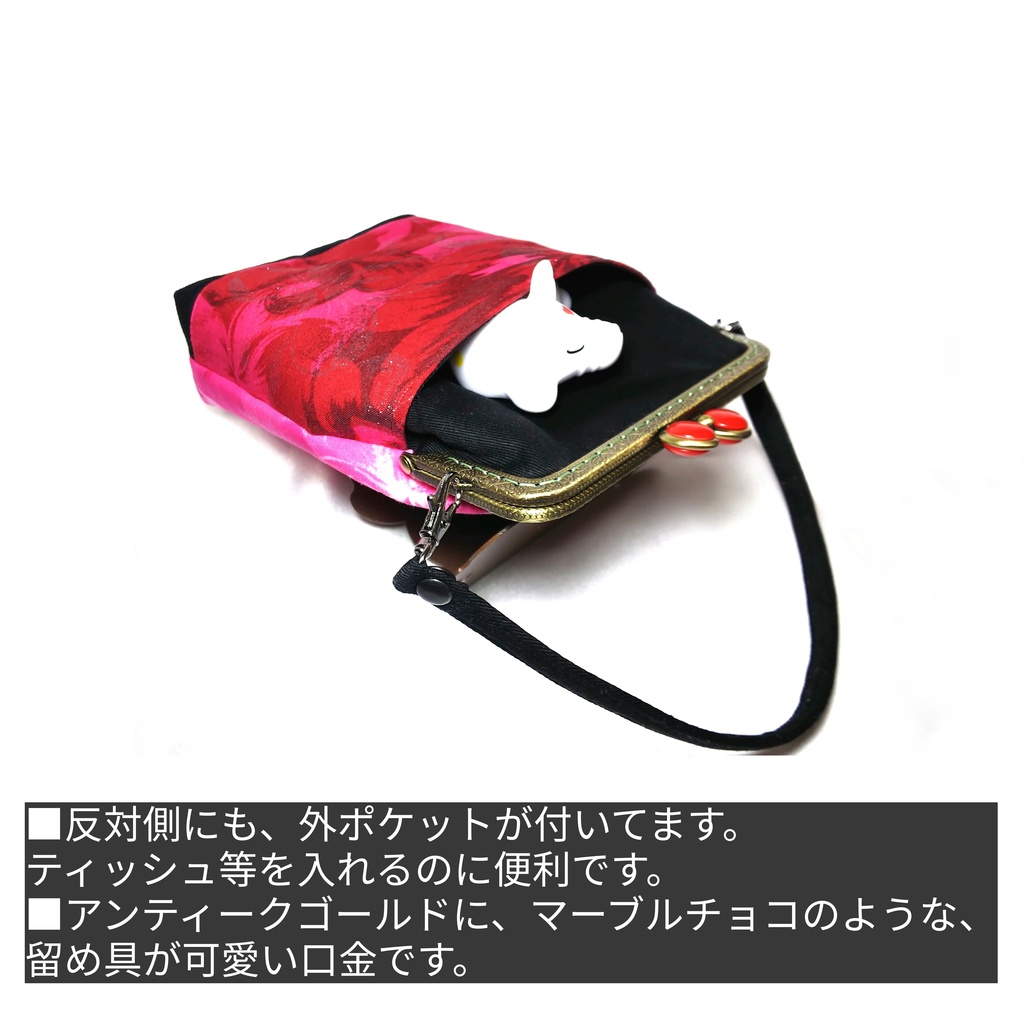 ちょこっとがま口バッグ(ミニ)♪Hawaiian柄ショルダーがまポーチ