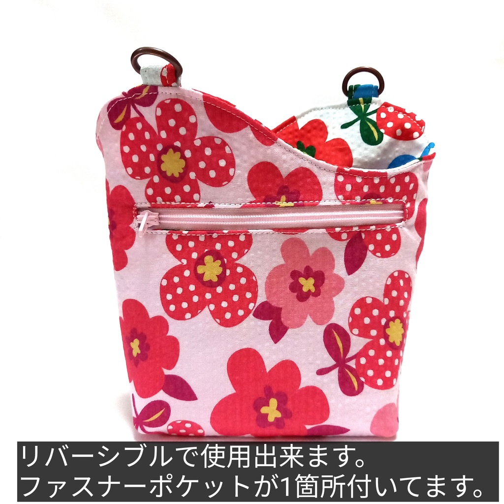 【着せ替え用デザインポケット】ちょこっとがま口ポーチ〜サコッシュ風〜