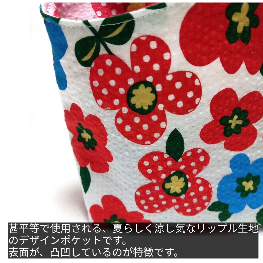 【着せ替え用デザインポケット】ちょこっとがま口ポーチ〜サコッシュ風〜