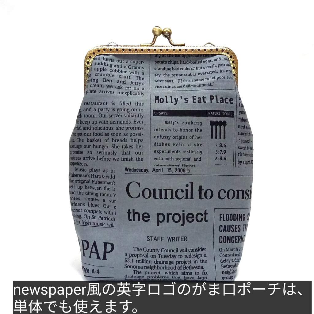 大人可愛い♪ちょこっとがま口ポーチ〜サコッシュ風〜