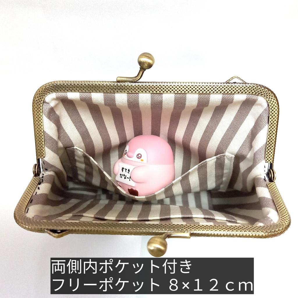 大人可愛い♪ちょこっとがま口ポーチ〜サコッシュ風〜