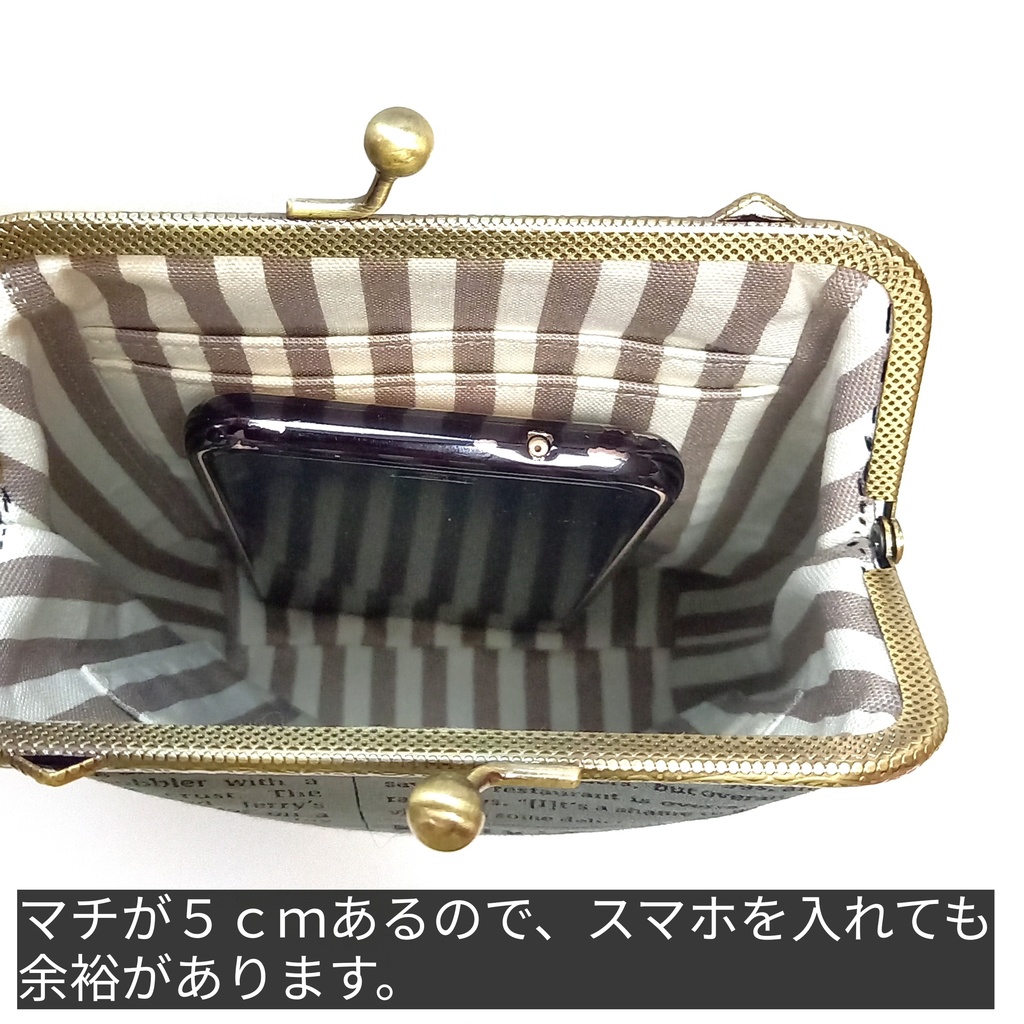 大人可愛い♪ちょこっとがま口ポーチ〜サコッシュ風〜