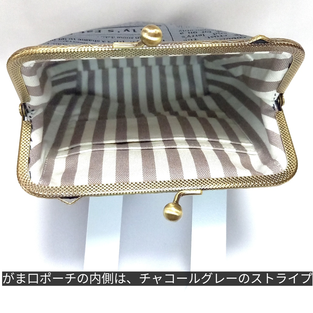 大人可愛い♪ちょこっとがま口ポーチ〜サコッシュ風〜