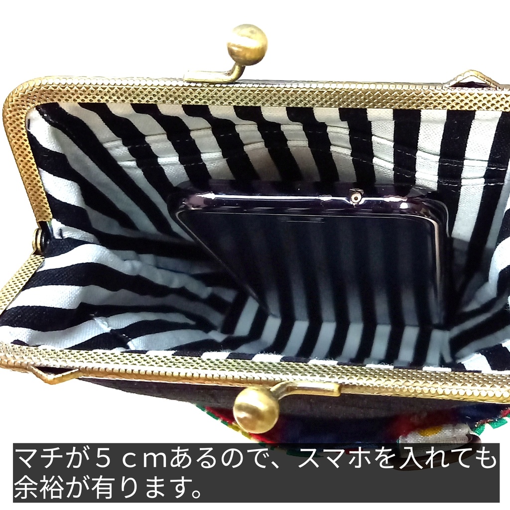 明治大正レトロ♪ちょこっとがま口ポーチ〜サコッシュ風〜