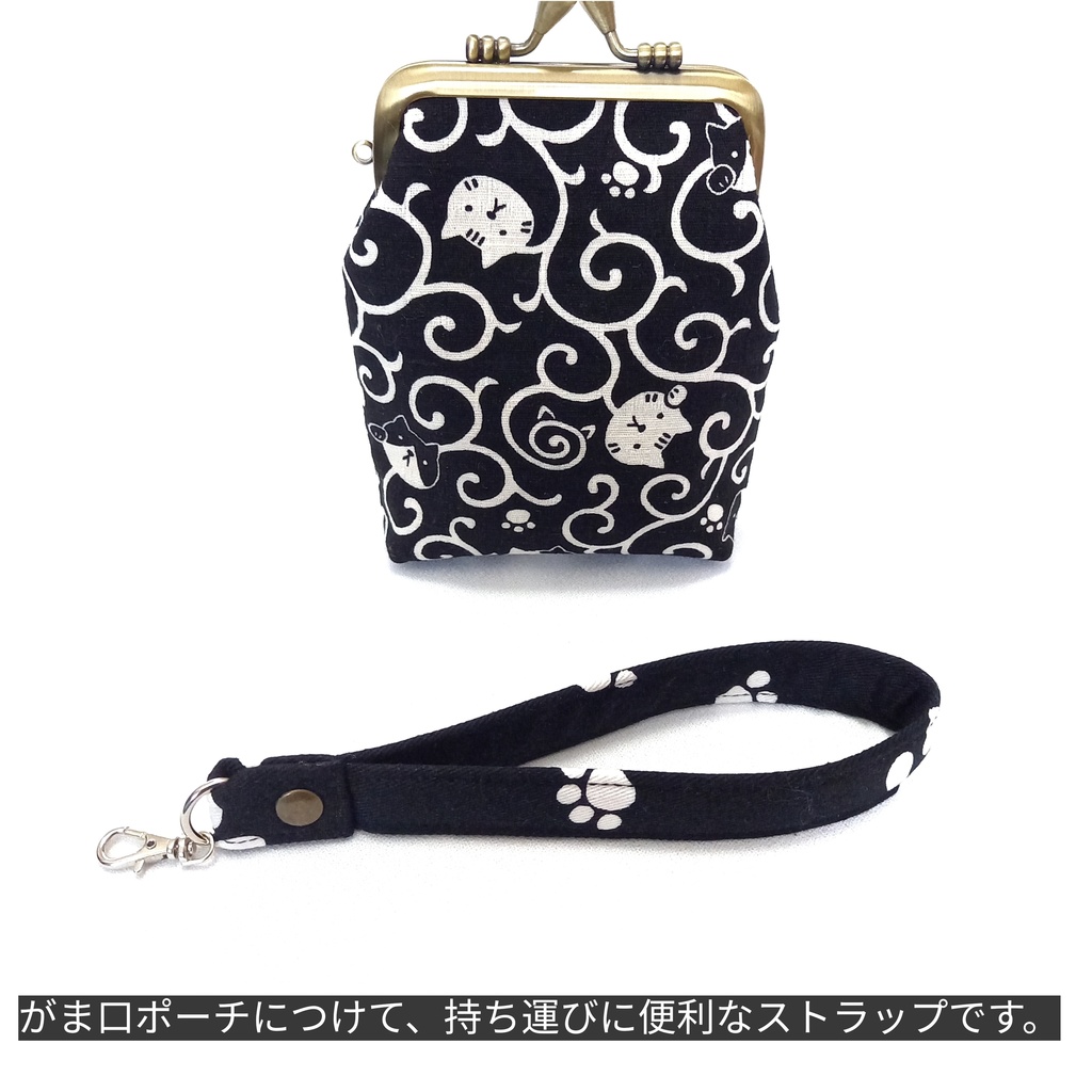 【受注作製】布ひもストラップ