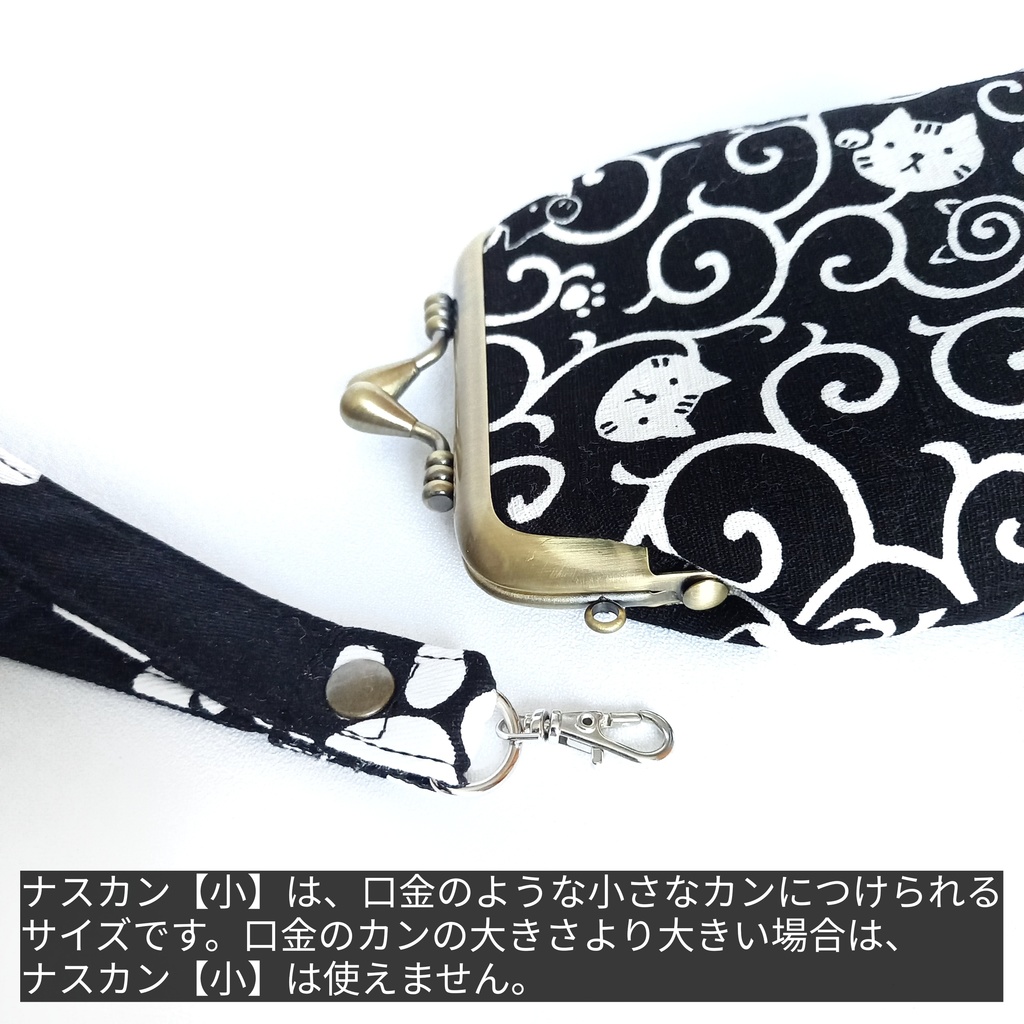 【受注作製】布ひもストラップ