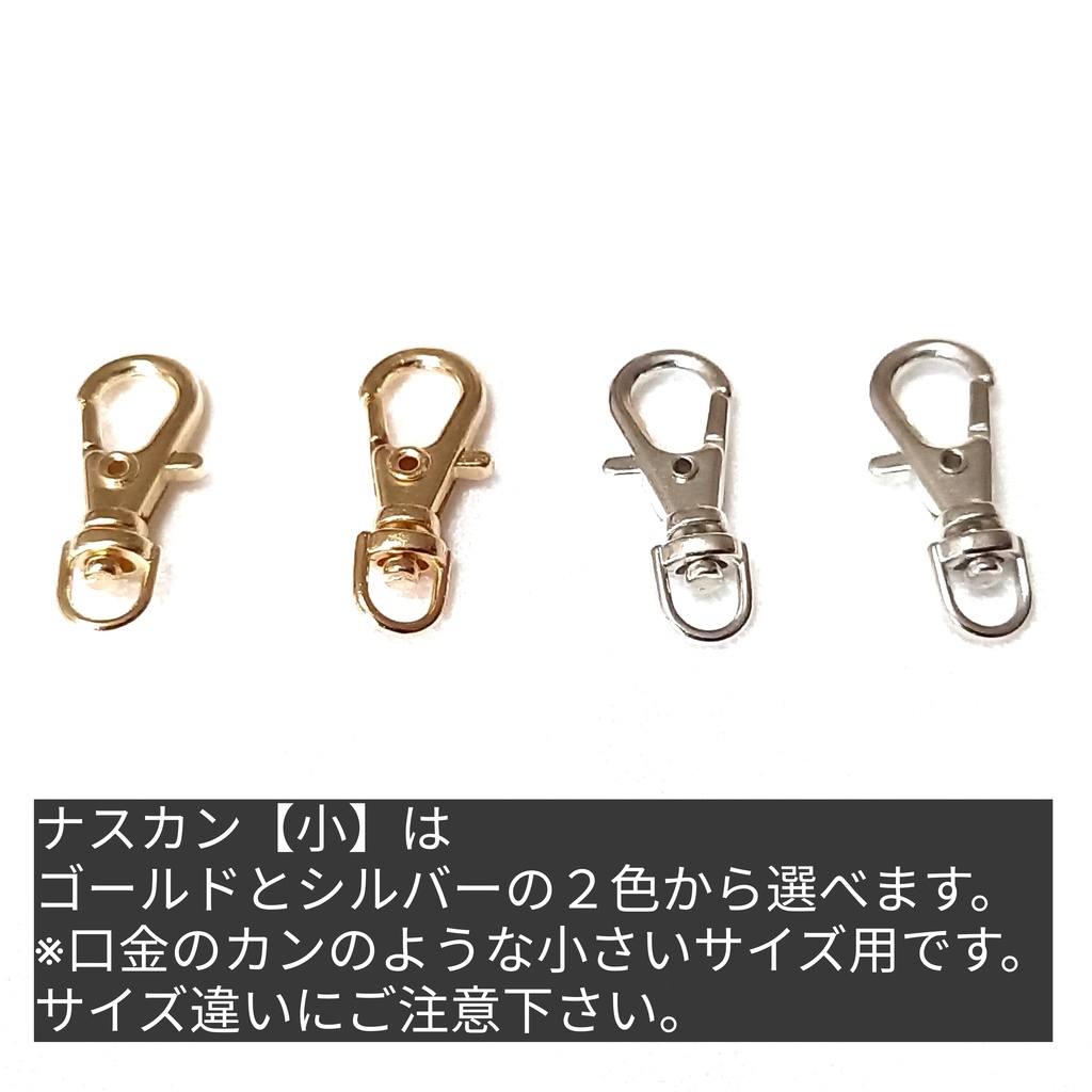 【受注作製】布ひもストラップ