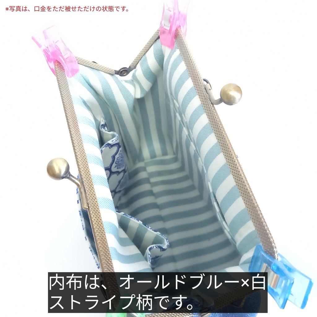 ちょこっと♪がま口バッグ 大人可愛い☆ダマスク柄モロッカン