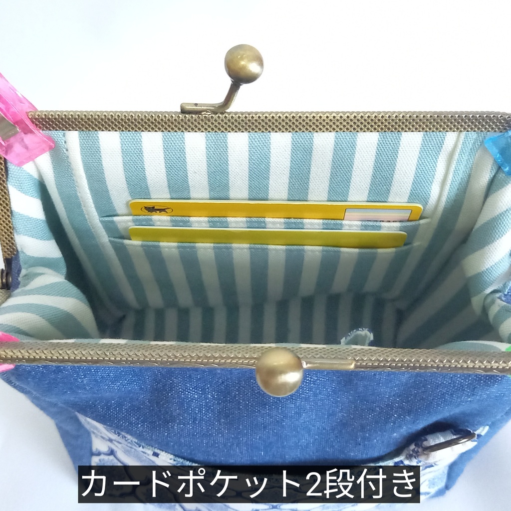 ちょこっと♪がま口バッグ 大人可愛い☆ダマスク柄モロッカン