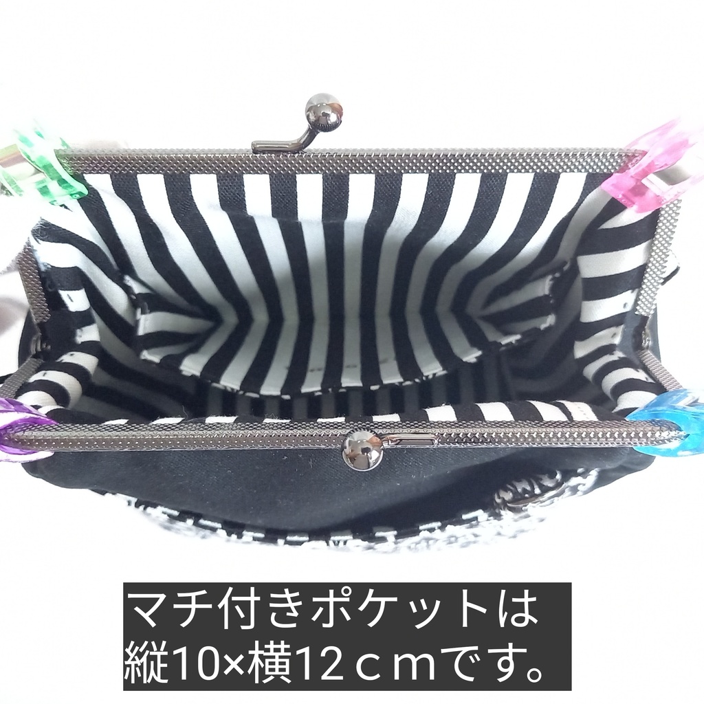 ちょこっと♪がま口バッグ 大人可愛い☆ダマスク柄