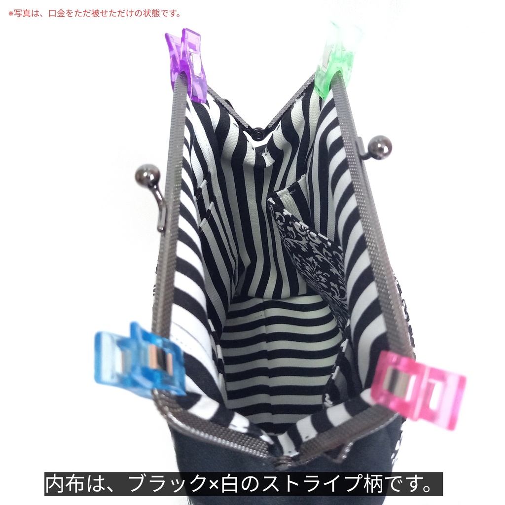 ちょこっと♪がま口バッグ 大人可愛い☆ダマスク柄