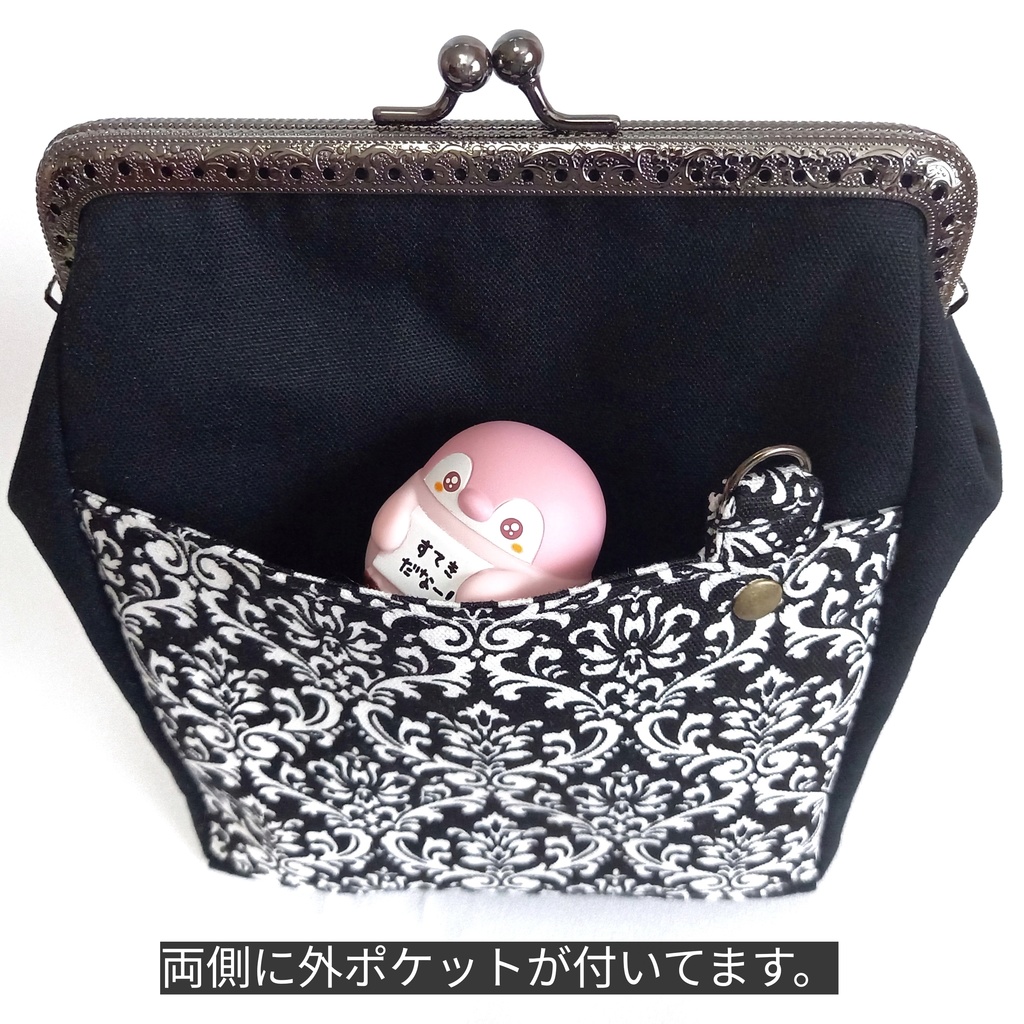 ちょこっと♪がま口バッグ 大人可愛い☆ダマスク柄