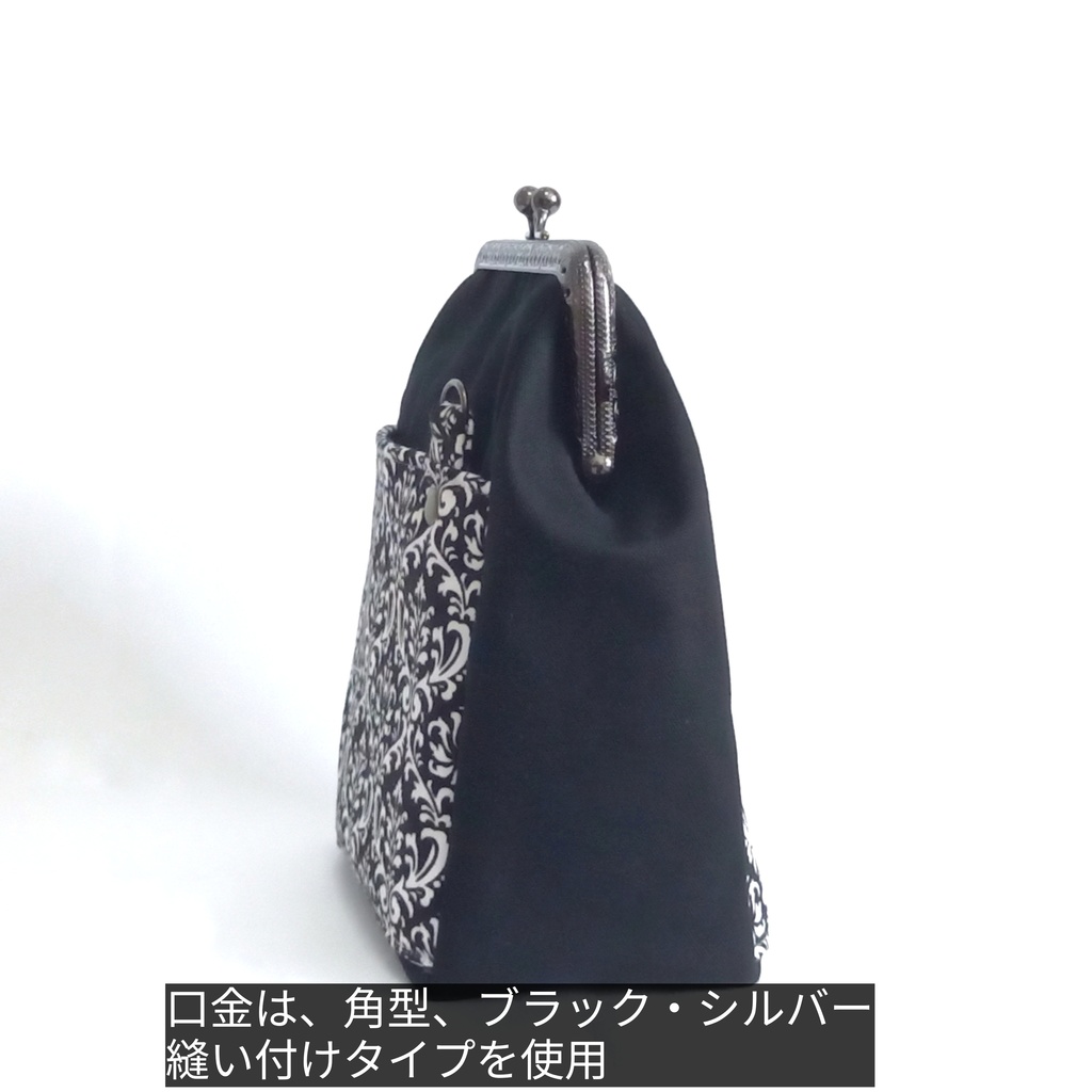 ちょこっと♪がま口バッグ 大人可愛い☆ダマスク柄