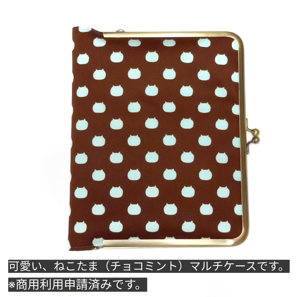 ブックカバーにもなる♪がま口マルチケース(L)ねこたま柄