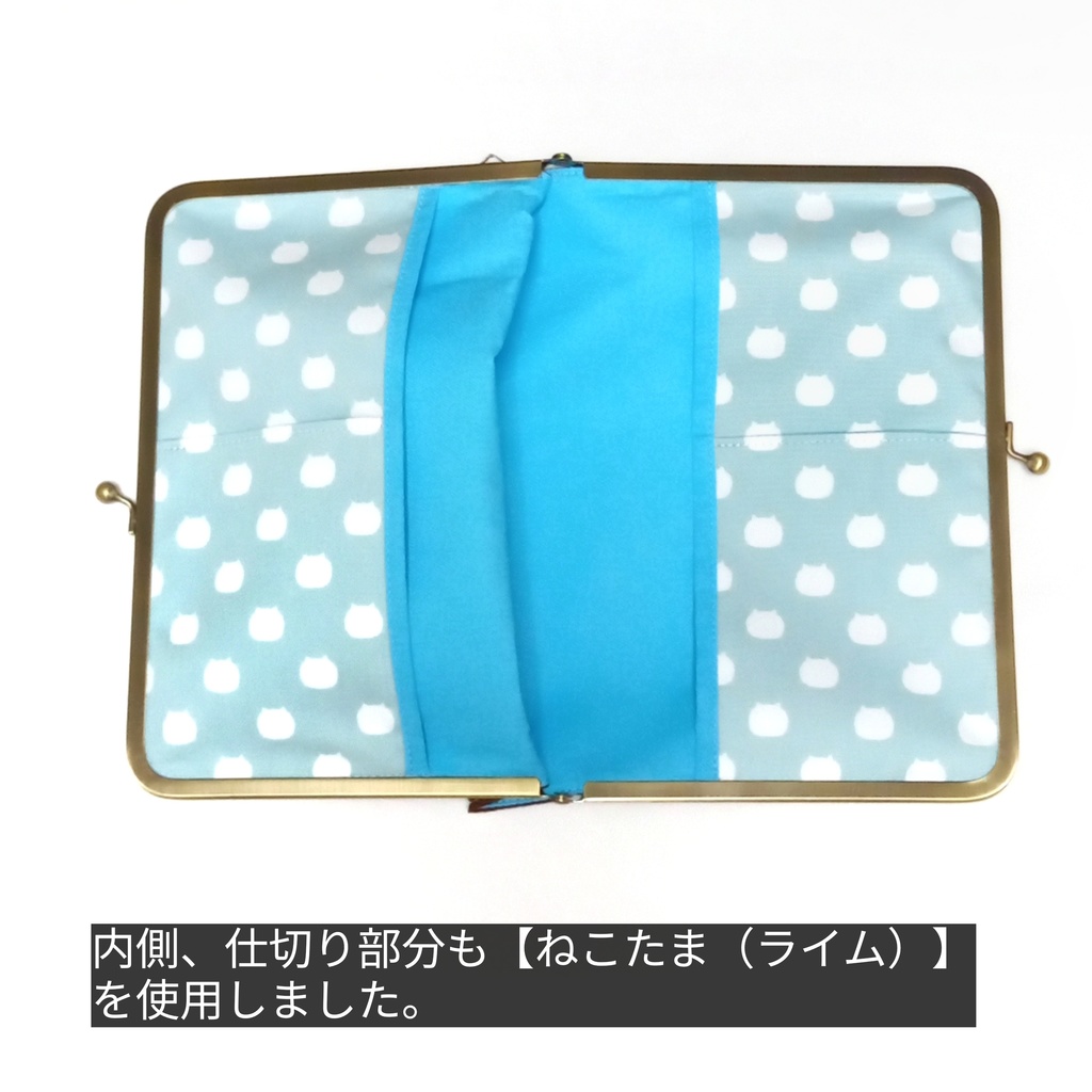 ブックカバーにもなる♪がま口マルチケース(L)ねこたま柄