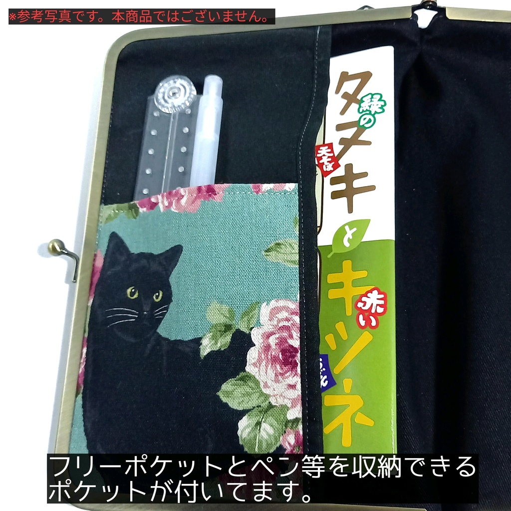 がま口マルチケース(M)カードポケット付き♪ 昭和レトロ いちごレディー百科