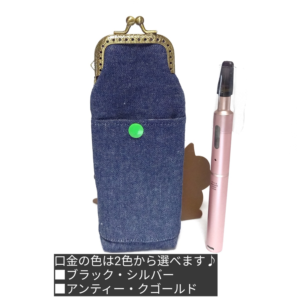 デニムでカッコ良く♪ Ploom TECH+ケース(マウスピース付き)