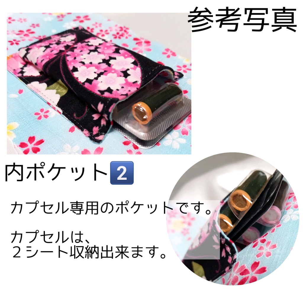 格好良い家紋柄のPloom TECH+ケース