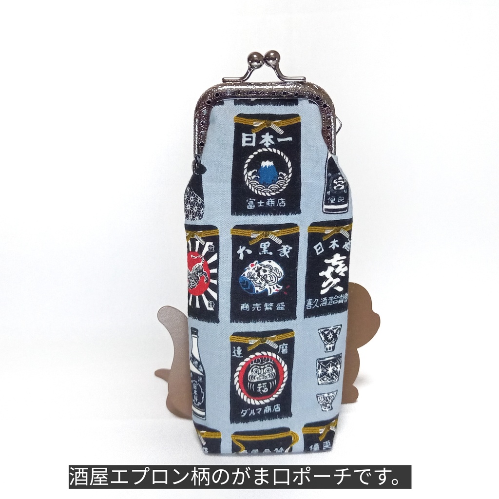 酒屋エプロン柄のPloom TECH+ケース