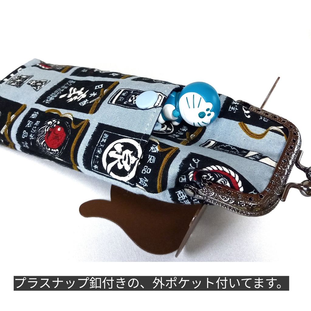 酒屋エプロン柄のPloom TECH+ケース (マウスピース付き用)