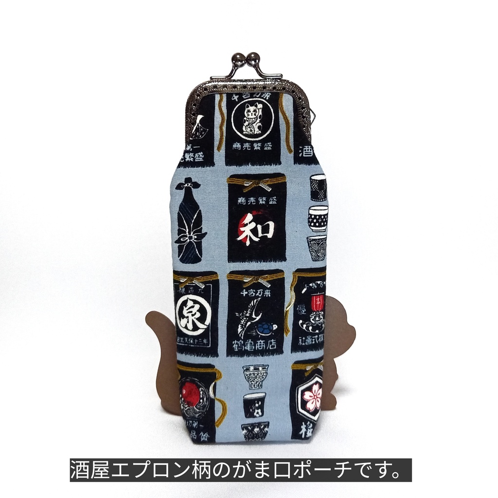 酒屋エプロン柄のPloom TECH+ケース (マウスピース付き用)