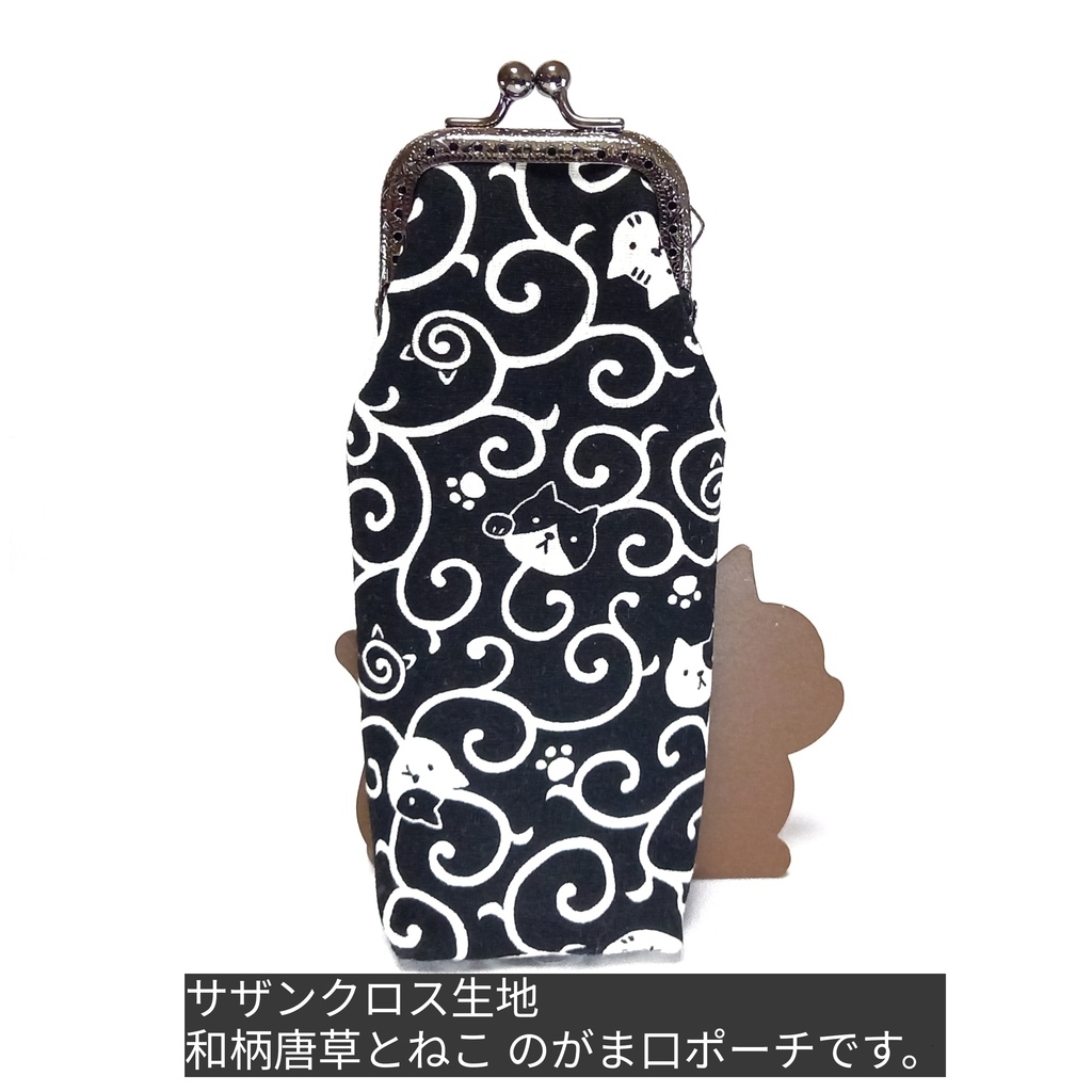 和柄 唐草とねこ Ploom TECH+ケース