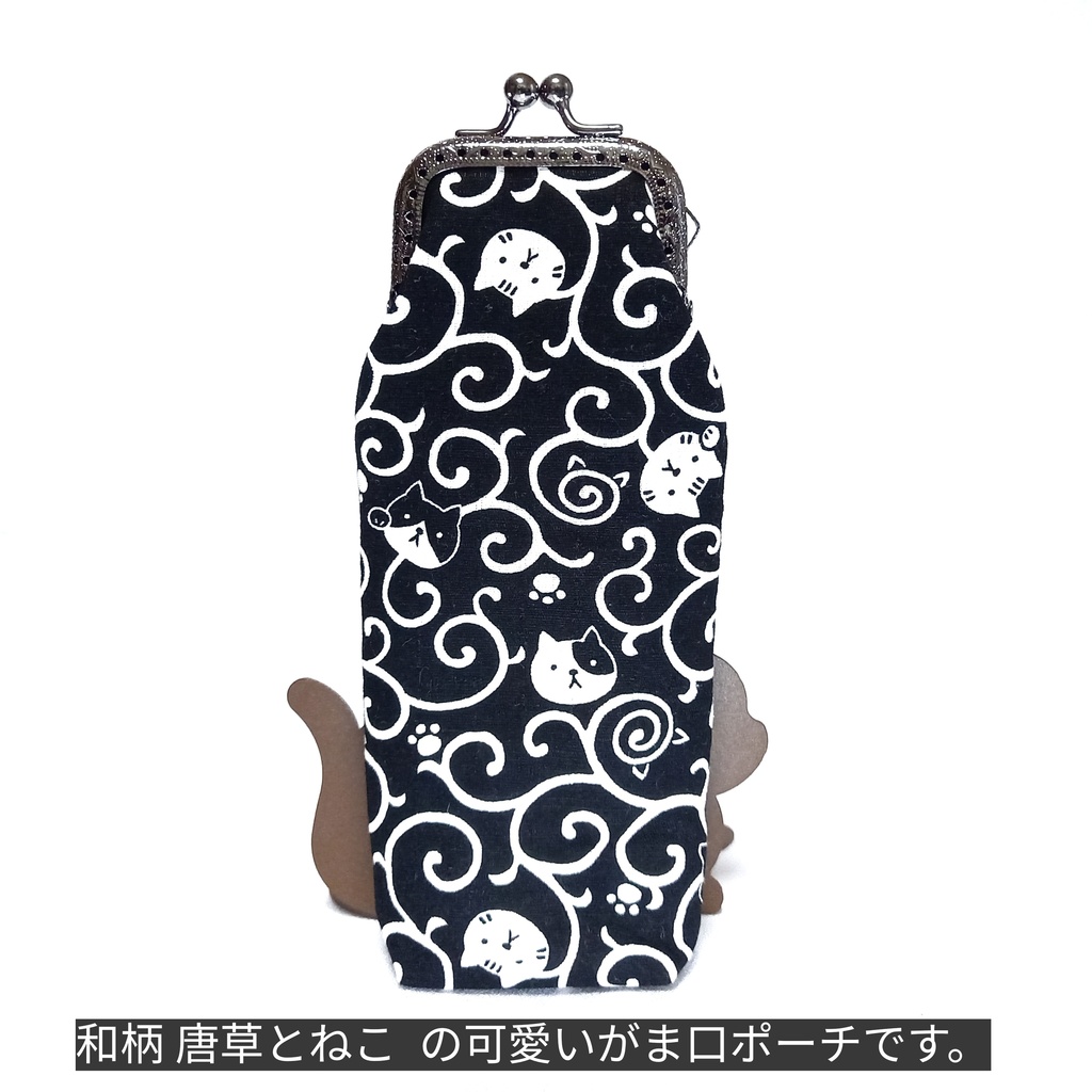 和柄 唐草とねこ Ploom TECH+ケース (マウスピース付き用)