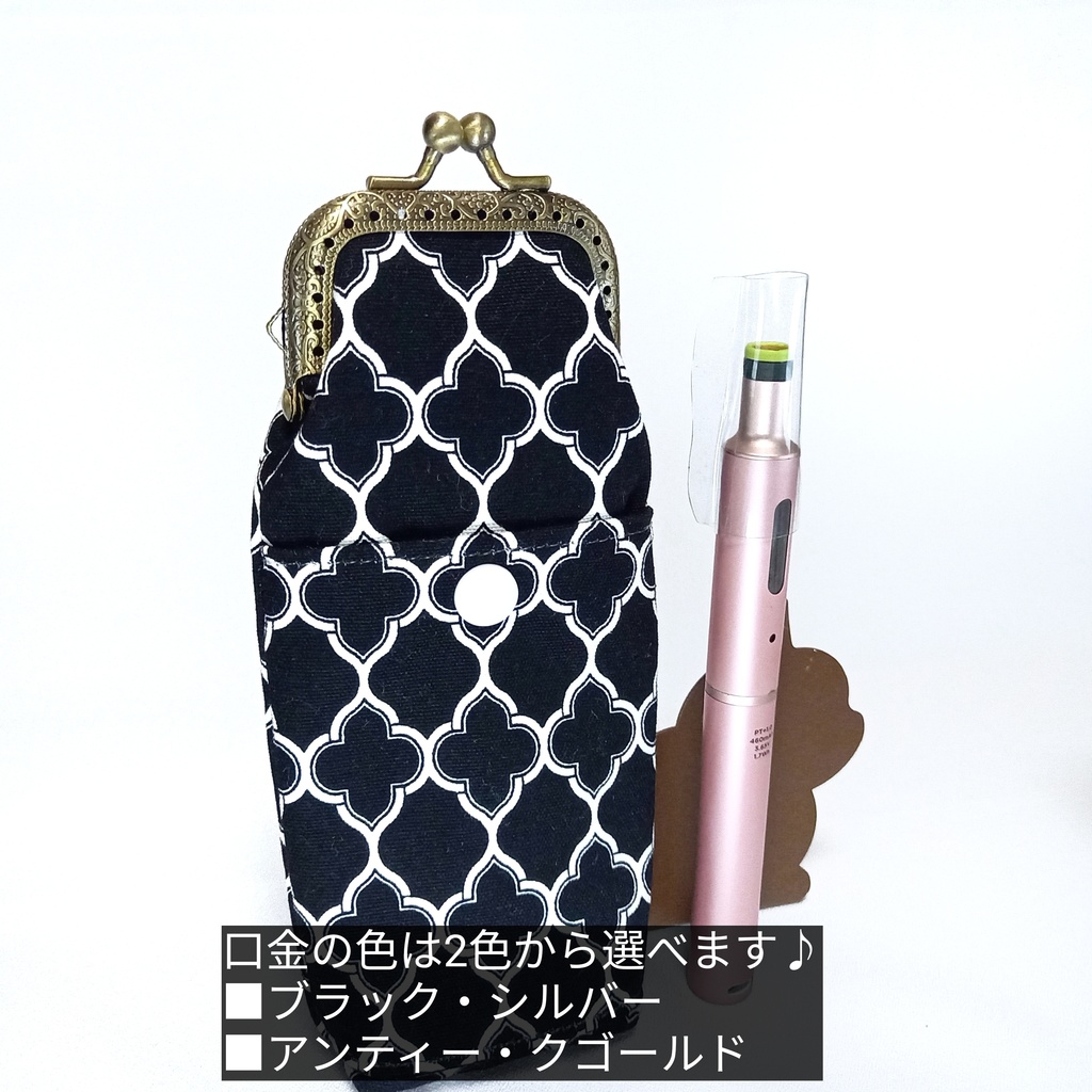 大人可愛いダマスク柄 Ploom TECH+ケース