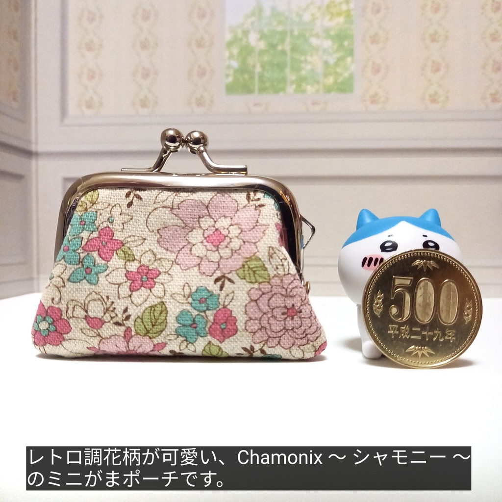 小さくて可愛い♪ ミニがまポーチ YUWA シャモニー柄 ミニがま口ポーチ