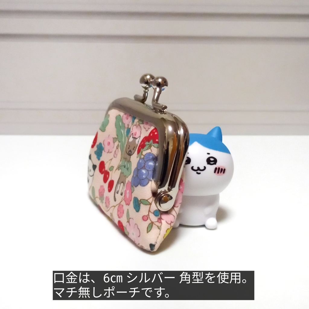 小さくて可愛い♪ ミニがまポーチ ユルかわネコ×花×フルーツ ミニがま口ポーチ