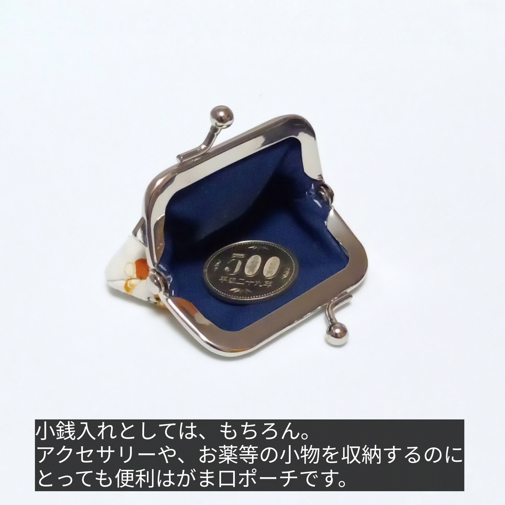 小さくて可愛い♪ コロン ゴロン♪愛嬌たっぷり柴犬さん ミニがま口ポーチ