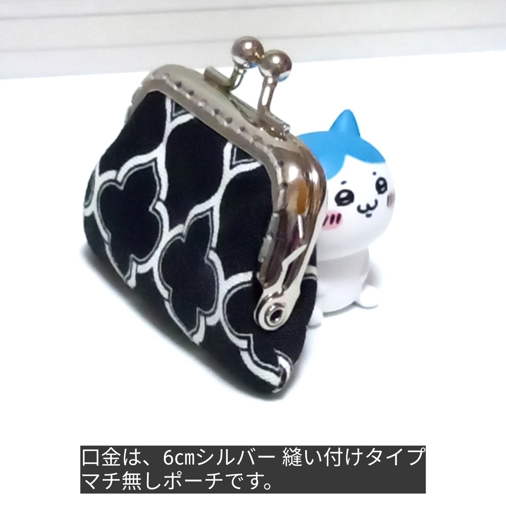 大人可愛い♪ダマスク柄モロッカン☆ ミニがまポーチ