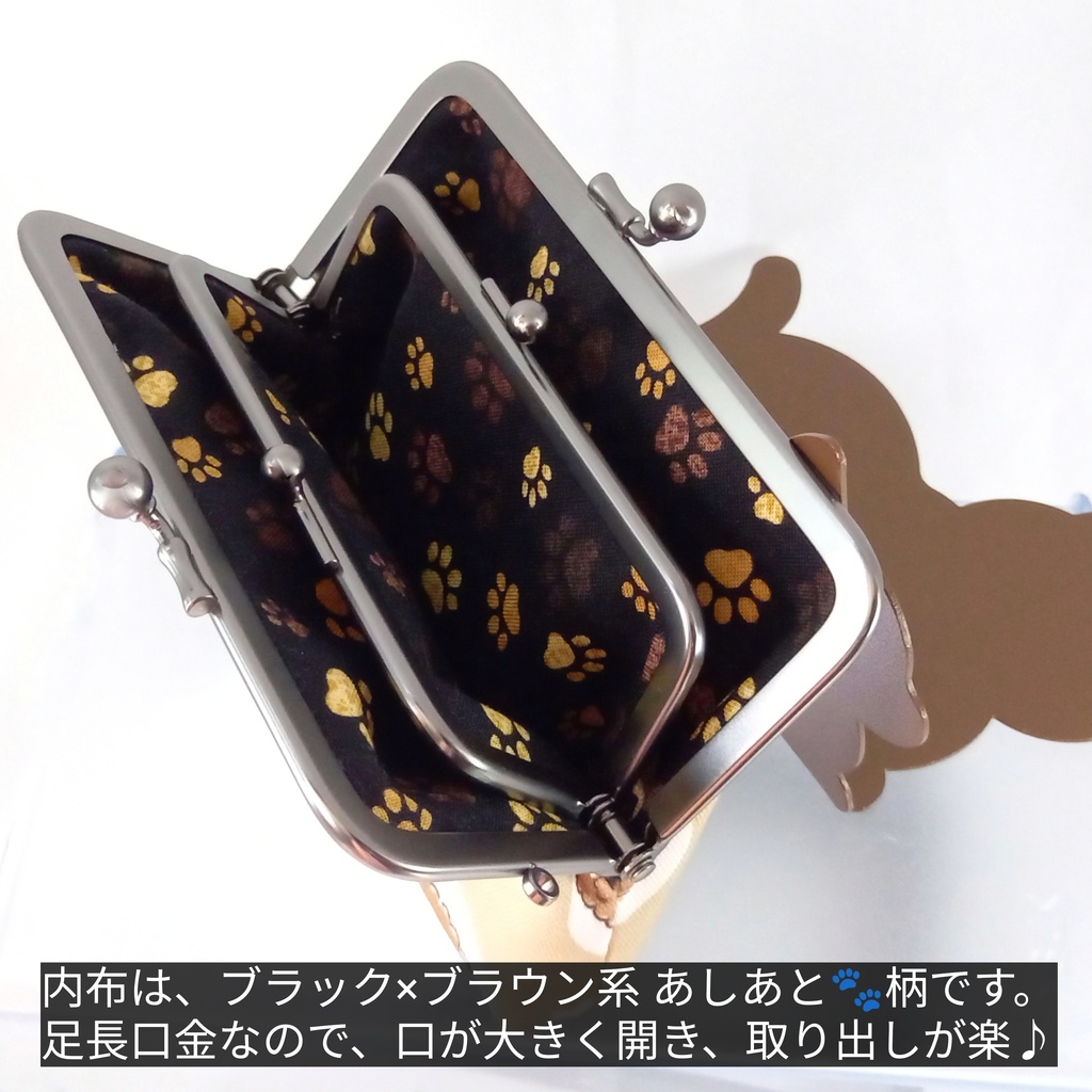 【口金限定色ソフトブラック】 とっても可愛い☆トイプードルさんの 親子がま口財布